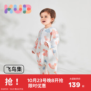 KUB 可优比 婴儿睡袋秋季款宝宝儿童防踢被四季通用分腿睡袋恒温-飞鸟集100码母婴玩具类商品-全利兔-实时优惠快报