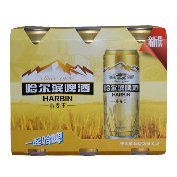 哈尔滨牌小麦王啤酒10°P听装500ml*3