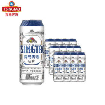 青岛啤酒（TsingTao）全麦白啤(2020版) 11度 500ml*12听 整箱装（普通装樱花版随机发货）