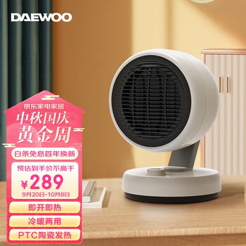 DAEWOO 大宇 DWH-BM07 暖风机 白色家电类商品-全利兔-实时优惠快报