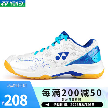 YONEX/尤尼克斯羽毛球运动鞋包裹防滑初学入门男女同款yy SHB101CR-白/蓝（207色） 43 脚宽者推荐选大一码