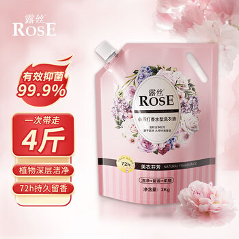 ROSE 露丝 小苏打香水型洗衣液 深层洁净 袋装4斤（2L*1袋）日用百货类商品-全利兔-实时优惠快报