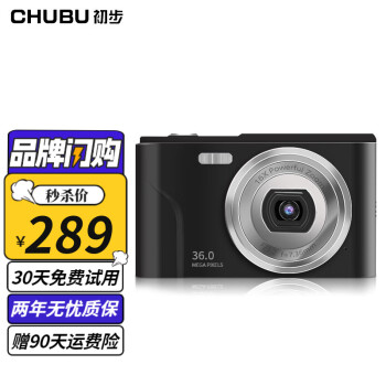 初步（CHUBU） 数码相机学生入门级高清CCD卡片照相机随身旅游便携轻薄相机 星际黑 【青春版】2.4寸液晶屏+32G内存卡