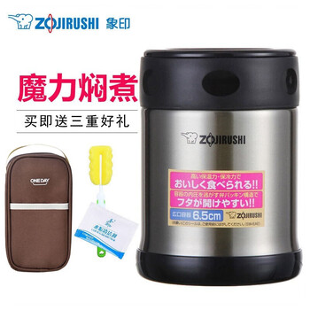 
                                                            象印（ZO JIRUSHI） 焖烧杯SW-EAE35进口不锈钢真空保温杯焖烧壶保温桶便当盒350ml XA钢色                