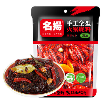 名扬 名揚 名扬清油火锅底料238g手工全型川味麻辣烫调味品食品类商品-全利兔-实时优惠快报