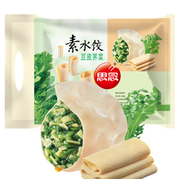 思念 素水饺 豆皮荠菜口味 1kg 水饺速冻食品 生鲜