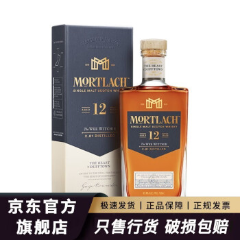 慕赫慕赫 Mortlach 单一麦芽苏格兰威士忌 进口洋酒帝亚吉欧 小女巫 慕赫12年 750ml750mL1瓶