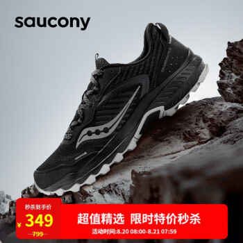 Saucony索康尼男子越野跑鞋EXCURSION远足TR15 S20668-10 黑灰 42