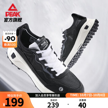 PEAK 匹克 轻弹70S 女款运动鞋 E12518E运动户外类商品-全利兔-实时优惠快报