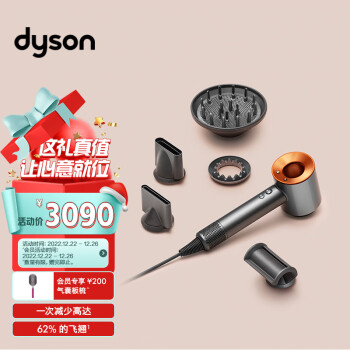 戴森(Dyson) 吹风机 Dyson Supersonic 电吹风 负离子 进口家用 礼物推荐 HD08 铜镍色
