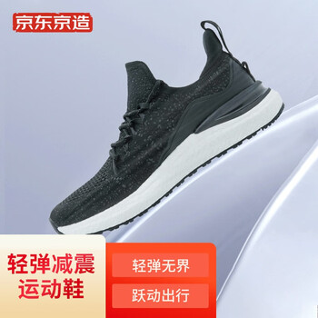 京东京造跑鞋_京东京造 LATIT系列 男款休闲运动鞋 X-102-BK