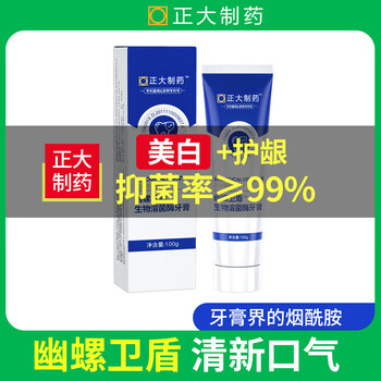 京东PLUS：医品娇颜 亮白抑菌牙膏 100g美妆个护类商品-全利兔-实时优惠快报