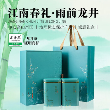茗门天赐 茶叶 2023雨前绿茶雨前二级龙井茶礼盒装5g*30包共150g中秋节送礼全利兔-实时优惠快报