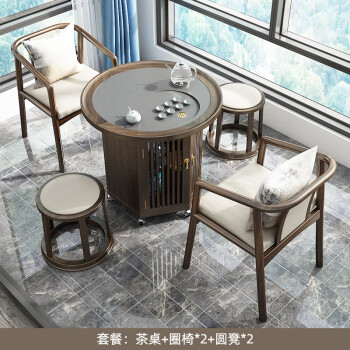 梵师傅阳台茶桌椅组合实木小型茶桌客厅家用小茶台圆形小茶桌可移动茶