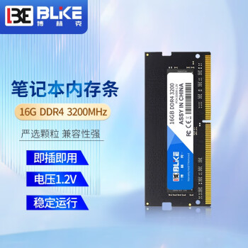 BLKE ʼǱڴDDR4 3200/2666/2400˶곞ΪС΢ǻյ DDR4-3200-16G