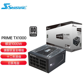  Seasonic FOCUS GX650 GX750 GX850 GX1000 ̨ʽԵԴ Prime TX1000 |1000W콢ѽȫģ