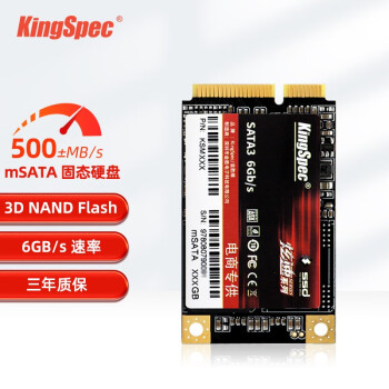 ʤάKingSpec SSD̬Ӳ mSATAӿ ˱С ǿ 60G mSATA ȫ