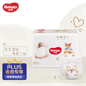 HUGGIES 好奇 软萌星人 柯基纸尿裤 M38片母婴玩具类商品-全利兔-实时优惠快报