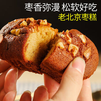 老北京核桃面包蜜枣泥早餐零食批发传统特产点心新口味核桃枣糕前80名