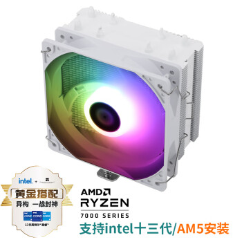 利民（Thermalright）AX120 R SE WHITE ARGB CPU风冷散热器 AGHP逆重力4热管 支持1700版本 风扇附带硅脂
