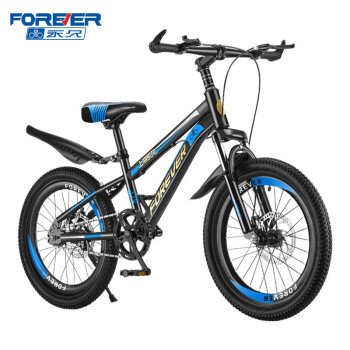 永久（FOREVER） 儿童自行车儿童山地车8-14岁 辐条轮减震碟刹22寸 单速黑蓝色