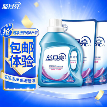 Bluemoon 蓝月亮 深层洁净洗衣液 1kg+1kg*2袋 薰衣草香日用百货类商品-全利兔-实时优惠快报