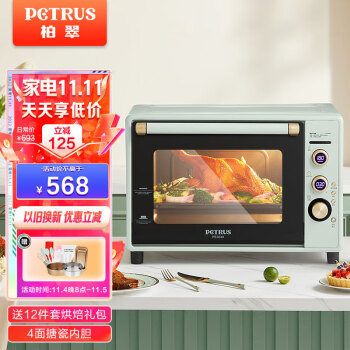 柏翠(petrus)电烤箱家用40L容量搪瓷内胆独立控温热风循环PE3040GLC