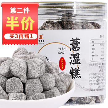 罗氏正基 茯苓薏湿糕 250g/罐医疗保健类商品-全利兔-实时优惠快报