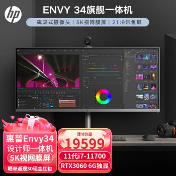 գHP ENVY34 34Ӣһ խ߿5KֱĻ 羺Ϸ ͼȾ 12i7-12700 RTX3060 6G 32G 1TBPCIe NVMe̬ ư