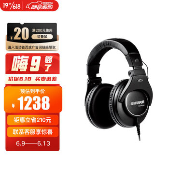 舒尔 Shure SRH840 全封闭便携式专业录音头戴式监听HiFi手机耳机 黑色
