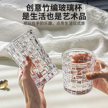 蒂乐森 藤编玻璃杯ins风清新森系家用浮雕水杯咖啡杯饮料杯创意喝水杯 藤编玻璃杯1个 矮款290ml左右日用百货类商品-全利兔-实时优惠快报
