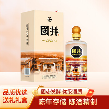 扳倒井 国井 1915酒庄 52%vol 浓香型白酒 500ml 礼盒装食品类商品-全利兔-实时优惠快报