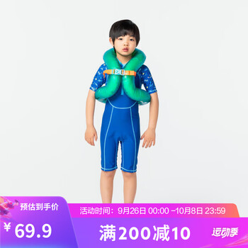 DECATHLON 迪卡侬 儿童游泳圈腋下浮圈双层气囊救生衣装备绿色18-30KG 3-6岁694640运动户外类商品-全利兔-实时优惠快报