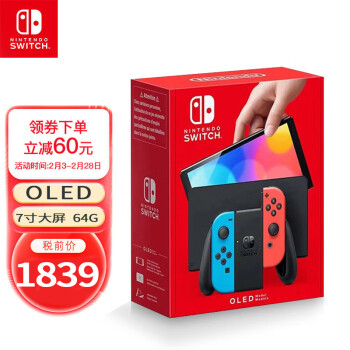 任天堂（Nintendo）Switch oled掌上游戏机红蓝手柄长续航泰版新版便携家用体感适配日版港版海外版游戏卡带