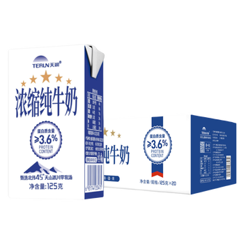 TERUN 天润 新疆浓缩纯牛奶 125ml*20盒食品类商品-全利兔-实时优惠快报