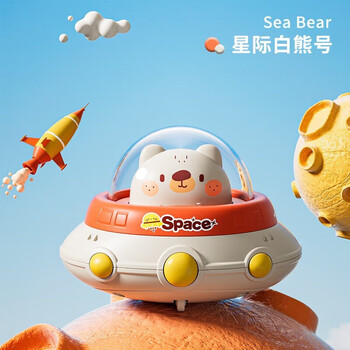 有券的上：启智熊 星际白熊号按压回力车全利兔-实时优惠快报