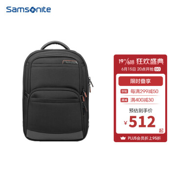 Samsonite/新秀丽双肩包现代商务包大容量科学收纳背包可放15英寸电脑包男包 36B