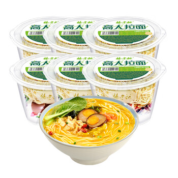 杨掌柜 高人拉面 山椒肥牛味 156g*6桶食品类商品-全利兔-实时优惠快报