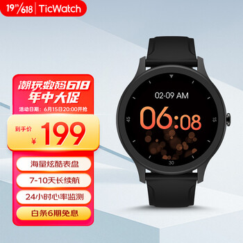 Ticwatch GTK 运动智能手表 心率监测/睡眠监测/健身/游泳防水/消息提醒/10天续航/表盘市场