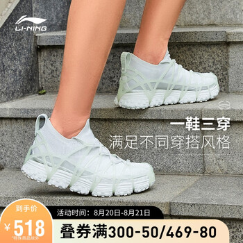 男子运动鞋_LI-NING 李宁 Mix Ace 男子休闲运动鞋 AZGS029-1