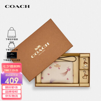 蔻驰 COACH  奢侈品 女士礼盒款钱包卡包白色 C7350 IMCAH【品牌授权 官方直供】