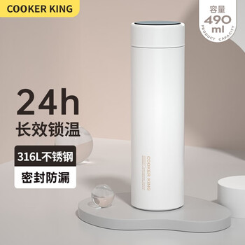 限移动端：炊大皇 智能温显保温杯316不锈钢保温水杯茶水分离男女大容量高档商务车 日慕白/490ml全利兔-实时优惠快报