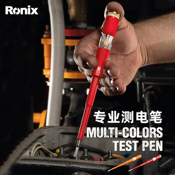 限部分用户、有券的上：Ronix 罗尼克斯 测电笔 单只装 颜色随机家具家装类商品-全利兔-实时优惠快报