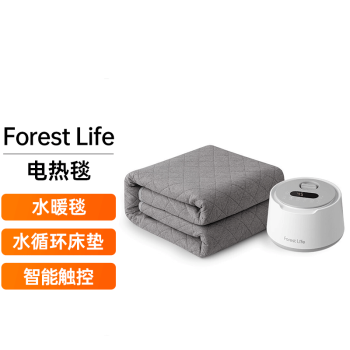 Forest Life电热毯双人水暖毯电褥子单人水热毯家用安全小型水循环床垫水暖炕 升级健康亚麻毯【0.9×1.8m】+智能触控