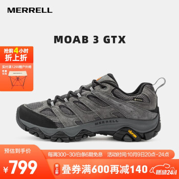 MERRELL 迈乐 MOAB 2 GTX 男子徒步鞋 J65461 咖啡运动户外类商品-全利兔-实时优惠快报