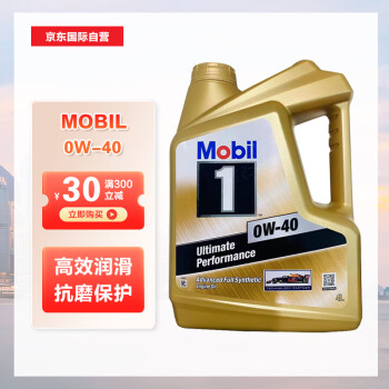 美孚（Mobil) 金装1号全合成机油 0W-40 4L/桶 SN级 亚太版