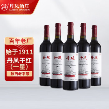 丹鳯大芳陕西丹凤 干红葡萄酒 赤霞珠纯果酿造 一星干红750ml*6瓶整箱装