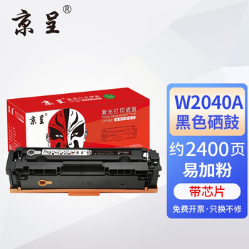 京呈w2040a适用惠普m479fdw/dw硒鼓m454nw/w/dn易加粉粉盒hp416a粉盒
