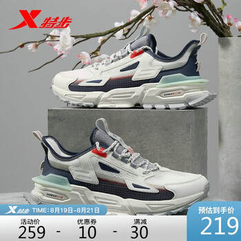 特步运动鞋_XTEP 特步 山海系列 静笃 男子休闲运动鞋 879219320565