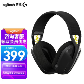 罗技（G） G435无线游戏耳机耳麦 蓝牙耳机 手机电脑电竞耳机头戴式 FPS吃鸡耳机英雄联盟LOL 黑色